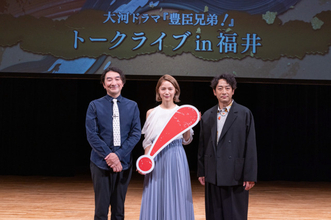 『豊臣兄弟！』宮﨑あおい、お市の最期に言及