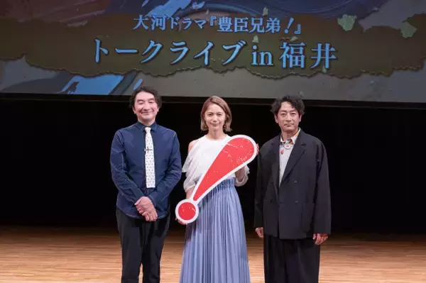 『豊臣兄弟！』宮﨑あおい、お市の最期に言及