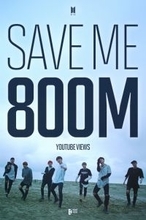 BTS「Save ME」MV、YouTubeで累積再生数8億回突破　自身通算10作目　2016年リリース『花様年華 Young Forever』収録曲
