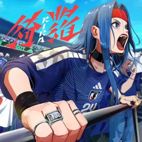 Ado×キタニタツヤ、日本代表ユニフォームソングでタッグ　CMで一部解禁