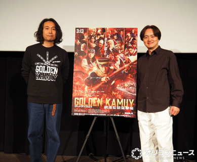 『ゴールデンカムイ』プロデューサー、大河ドラマと“山崎賢人”争奪戦に本音