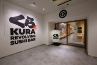 【5・14オープン】大阪・関西万博で「入店できなかった」“No.1レストラン”が復活　「くら寿司 メモリアル店 なんば千日前」