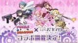 「パズドラ『魔法少女まどか☆マギカ』初コラボ実施　「アルティメットまどか＆悪魔ほむら」など登場」の画像1
