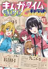 春野杏のニュース マンガ アニメ 71件 エキサイトニュース