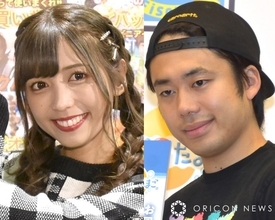 ゆん、第2子出産を報告　初の陣痛体験に「これだ！」 夫のFischer'sシルクロードと産後の心境語る