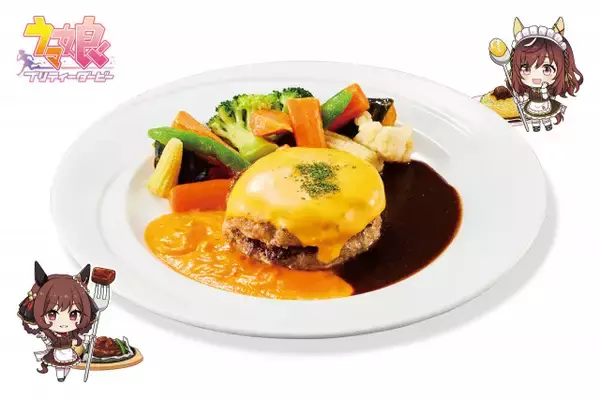 ココス『ウマ娘』センス抜群！コラボメニュー発表　にんじんハンバーグ・やる気UPスイーツなど多数