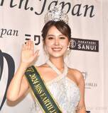 「『ミス・アース・ジャパン』古川杏の免許証写真に反響「あんまりカワイイと反則切符切られそう」「羨ましくなるくらい良く撮れてる」」の画像1