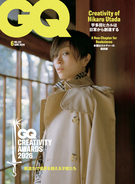宇多田ヒカル、『GQ JAPAN』初登場で表紙　創造力の源泉語る