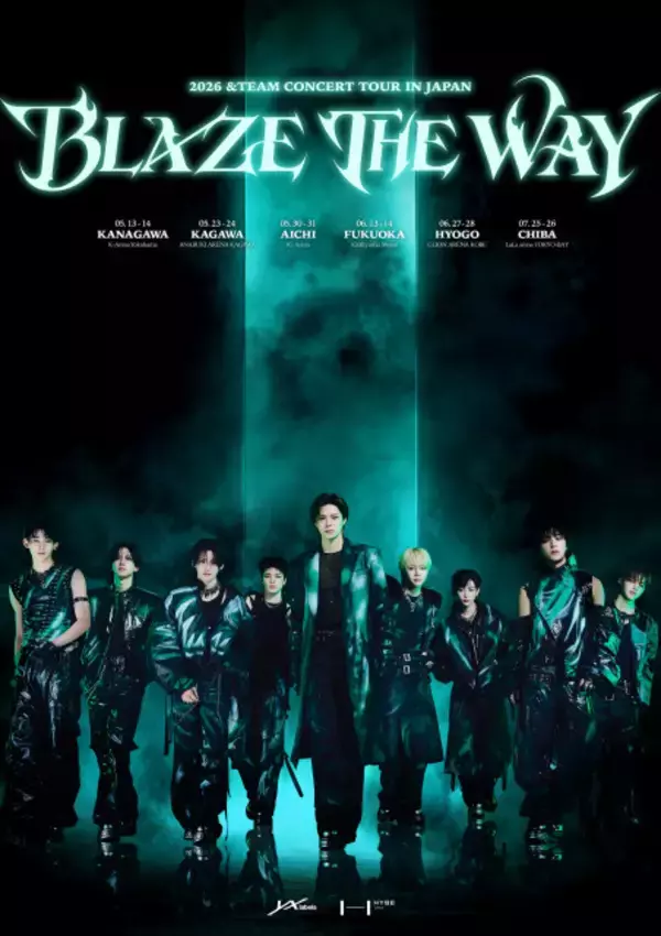 ＆TEAM、観光案内所を“ナイト・ジャック”　福岡・北九州市と「小倉駅“聖地化”プロジェクト」で協力