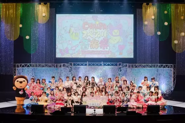 トップアイドルたちが梅田茶屋町に大集結　大阪で初の都市型アイドルフェス開催【『#ちゃいぱ』レポート＆セトリ】