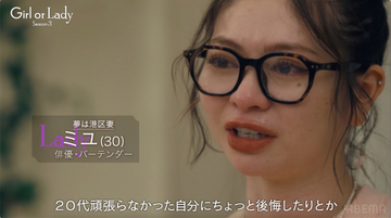 30歳俳優、婚活のリアルに号泣「20代頑張らなかった自分に後悔」　年収3000万円イケメン経営者には藤森慎吾がツッコミ