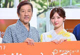 「奥田瑛二、吉川愛にデレデレ「孫とじじですよ」　新ドラマで50歳差のタッグ結成」の画像1
