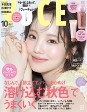 本田真凜、透明感あふれる“妖精”ビジュアル　誕生日に『VOCE』初ソロ表紙