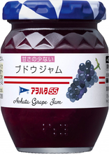 アヲハタ、『ブドウジャム』復活発売へ　低糖度ジャム『アヲハタ 55』シリーズから　季節限定品