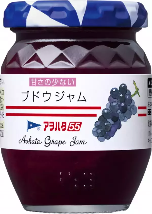 アヲハタ、『ブドウジャム』復活発売へ　低糖度ジャム『アヲハタ 55』シリーズから　季節限定品