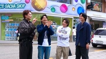 Aぇ! group、韓国ロケに放り出される　日本でまだ流行っていないスイーツ探しも…判定方法にツッコミ「全員おっさん！」