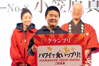 “讃岐うどんを一番おいしそうに食べる人”が決定　上戸彩が「幸せな気持ち」になるほどの食いっぷり