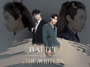 タイBL『Battle Of The Writers』、来年1・6からFODで全話見放題　小説家同士の競争と恋愛の駆け引き