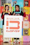 「堀内健、予定調和無視で共演者の印象語る「この子は売れると思ってた」　朝日奈央は苦笑い」の画像1