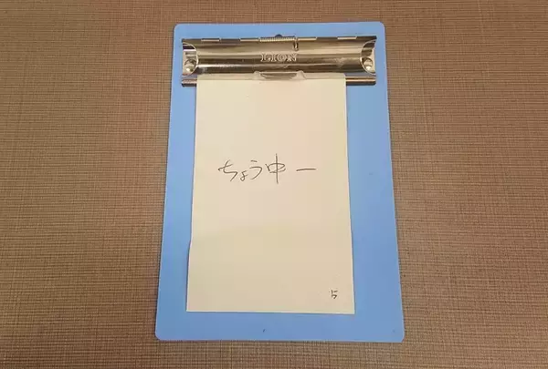 「1日先着5名限定！天下一品の「超こってり」に感動」の画像