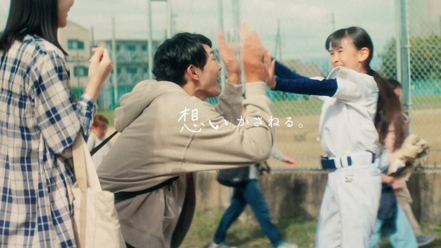 俳優・坂東龍汰さんがナレーション　ダスキンの新WEBCM「想い愛、ずっと。」が公開