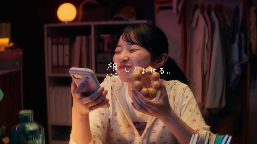 俳優・坂東龍汰さんがナレーション　ダスキンの新WEBCM「想い愛、ずっと。」が公開