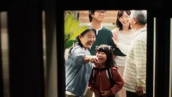 「俳優・坂東龍汰さんがナレーション　ダスキンの新WEBCM「想い愛、ずっと。」が公開」の画像