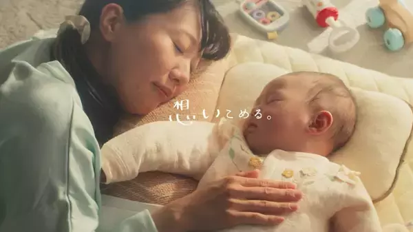 「俳優・坂東龍汰さんがナレーション　ダスキンの新WEBCM「想い愛、ずっと。」が公開」の画像