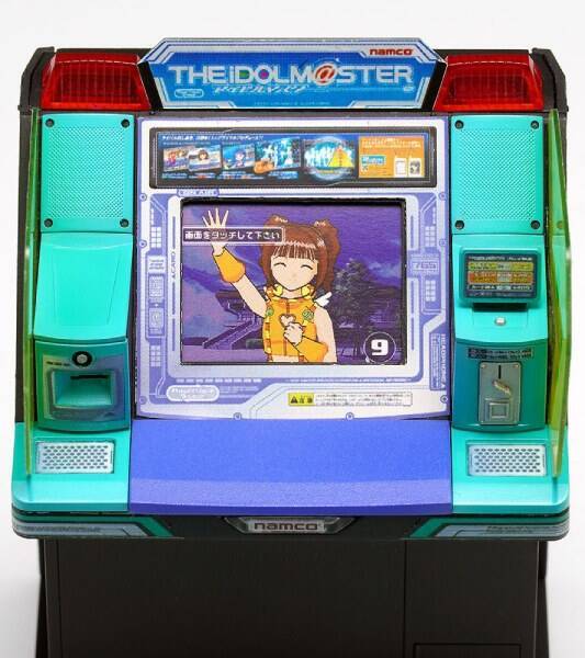 【とかちつくちて】「アイドルマスター アーケード筐体」1/12プラモデルが20周年イヤーに再販決定