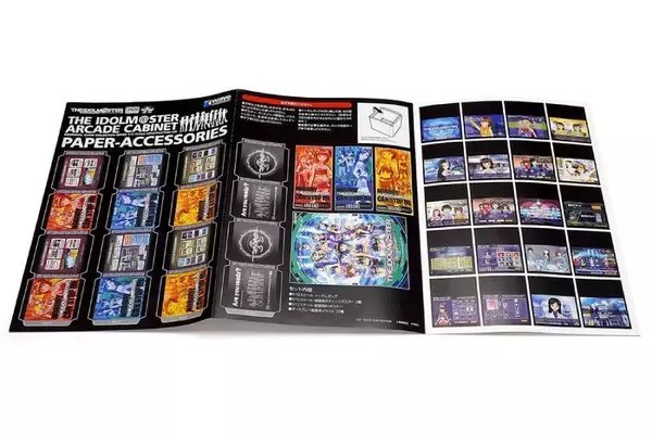 「【とかちつくちて】「アイドルマスター アーケード筐体」1/12プラモデルが20周年イヤーに再販決定」の画像