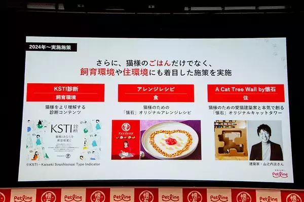 「Snow Man 佐久間大介、ペットフード発表会で愛猫誕生日のサプライズ「自分にとっての子ども」」の画像