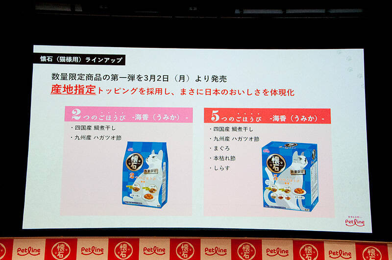 Snow Man 佐久間大介、ペットフード発表会で愛猫誕生日のサプライズ「自分にとっての子ども」
