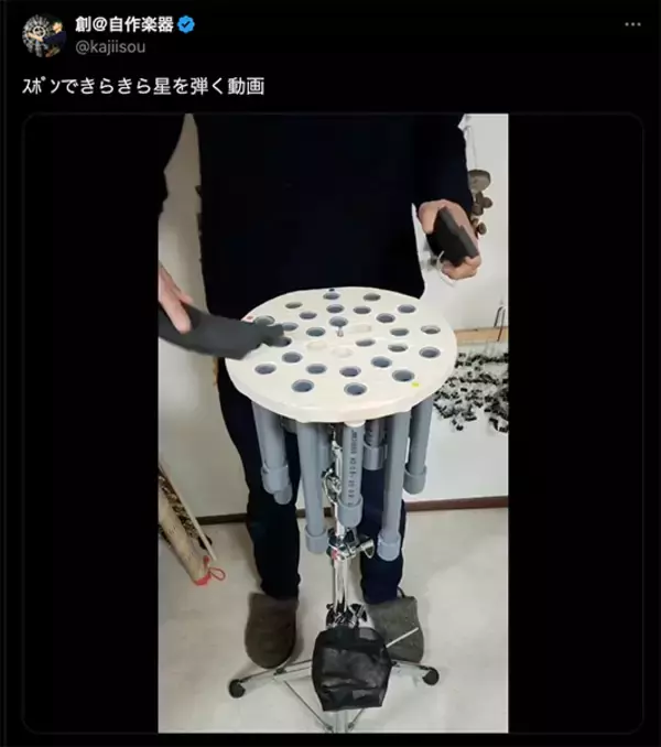 「塩ビ製パイプの穴に指を出し入れ“演奏”　シンプルだけどコツの要るオリジナル楽器「SPOT（スポッと）」」の画像