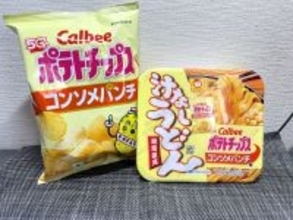 「コンソメ味の汁なしうどん」という衝撃……！東洋水産×カルビーの新作、美味すぎるんだが？