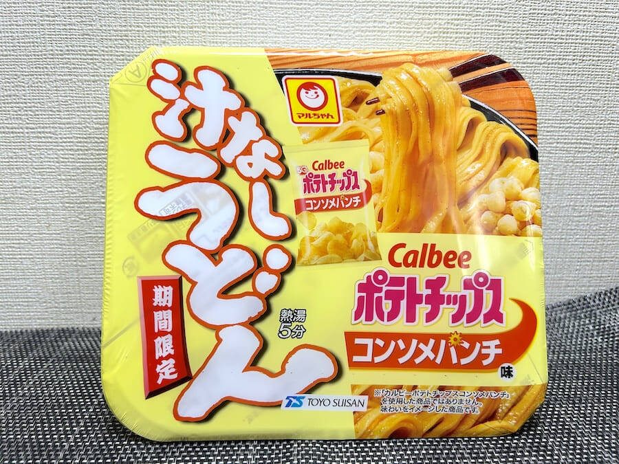 「コンソメ味の汁なしうどん」という衝撃……！東洋水産×カルビーの新作、美味すぎるんだが？
