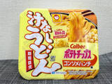 「「コンソメ味の汁なしうどん」という衝撃……！東洋水産×カルビーの新作、美味すぎるんだが？」の画像2