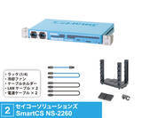 「カプセルトイなのに本格派　「手のひらネットワーク機器」第4弾が登場」の画像3