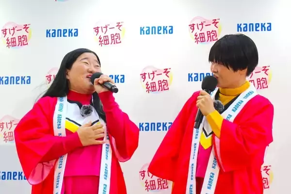 「頑張る人の細胞を応援！ガンバレルーヤが強烈エピソード連発で会場を爆笑の渦に包む」の画像