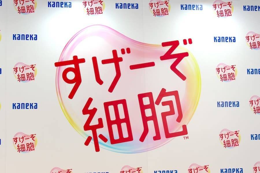 頑張る人の細胞を応援！ガンバレルーヤが強烈エピソード連発で会場を爆笑の渦に包む