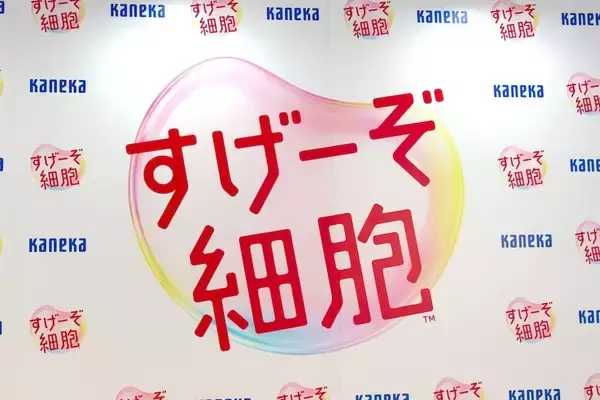 「頑張る人の細胞を応援！ガンバレルーヤが強烈エピソード連発で会場を爆笑の渦に包む」の画像