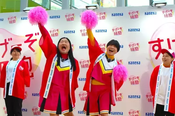 「頑張る人の細胞を応援！ガンバレルーヤが強烈エピソード連発で会場を爆笑の渦に包む」の画像