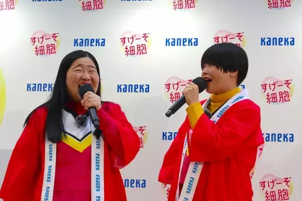 「頑張る人の細胞を応援！ガンバレルーヤが強烈エピソード連発で会場を爆笑の渦に包む」の画像