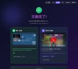 「見知らぬ誰かに“1曲”を送る　音楽版ボトルメール「Song Bottle」がここまで刺さる理由」の画像4