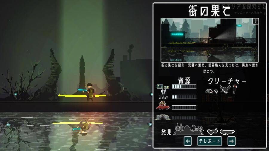 絶望の世界で「炎」を守り抜け　ローグライク拠点防衛アクション「The Ember Guardian」がSteamで発売