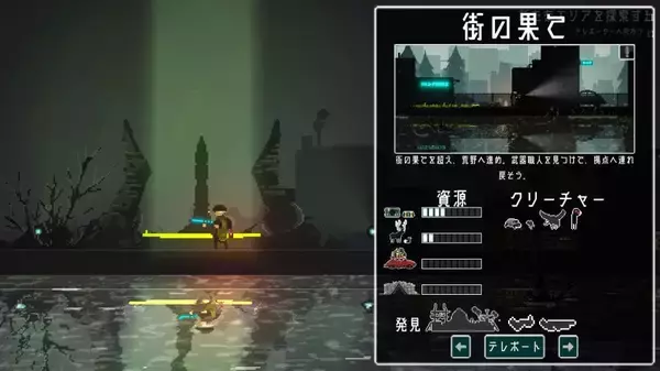 「絶望の世界で「炎」を守り抜け　ローグライク拠点防衛アクション「The Ember Guardian」がSteamで発売」の画像