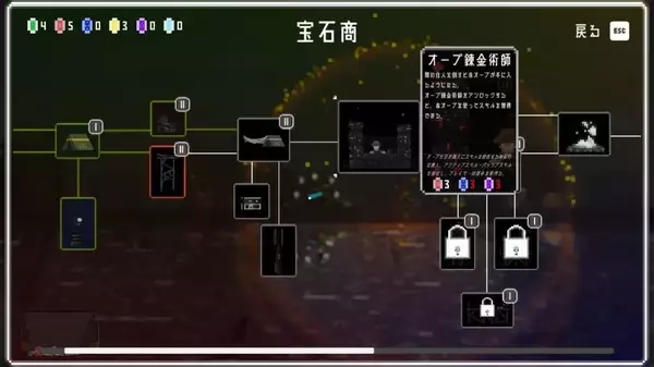 「絶望の世界で「炎」を守り抜け　ローグライク拠点防衛アクション「The Ember Guardian」がSteamで発売」の画像