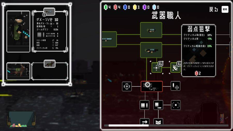 絶望の世界で「炎」を守り抜け　ローグライク拠点防衛アクション「The Ember Guardian」がSteamで発売