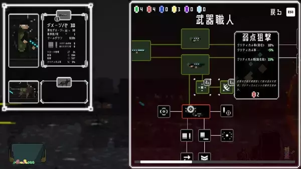 「絶望の世界で「炎」を守り抜け　ローグライク拠点防衛アクション「The Ember Guardian」がSteamで発売」の画像