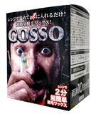 「鼻毛脱毛×ホラーがまさかの融合　驚いた反動で一気に抜ける「ゴッソ様」公開」の画像10
