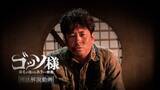 「鼻毛脱毛×ホラーがまさかの融合　驚いた反動で一気に抜ける「ゴッソ様」公開」の画像3